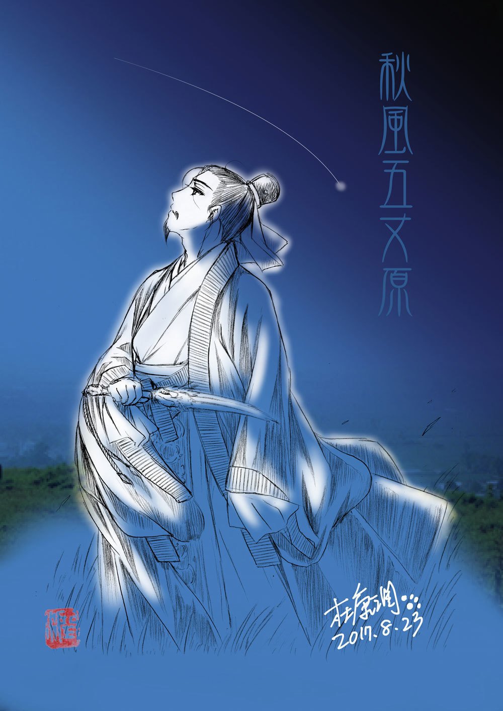 釈迦八相和文庫 上之巻 著者万亭応賀先生 補画 猩々暁齋先生 明治18年