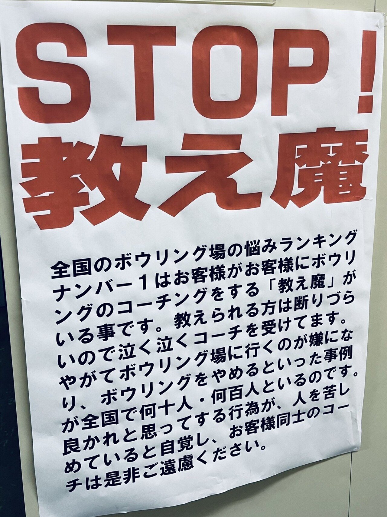既存の選手の傾向から 次のmリーガー候補は さるる Note
