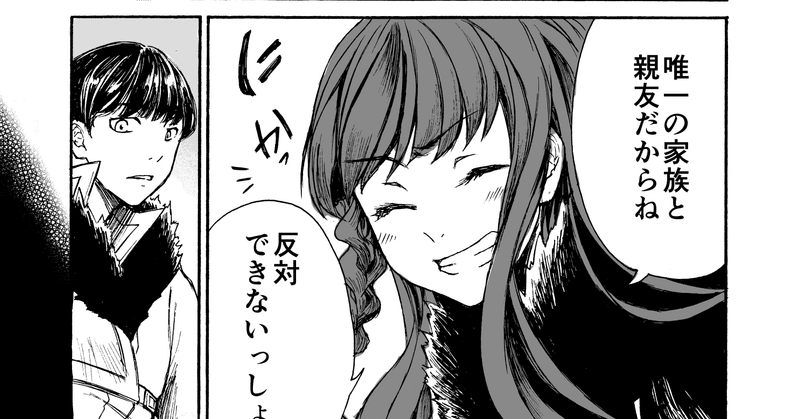 今度は倒すぞさいとうなおき 青葉結 Note 今度は倒すぞさいとうなおき 青葉結 Note