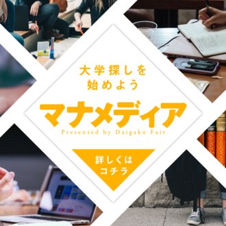 Aoアカデミーのフォロワー一覧 Note ノート Aoアカデミーのフォロワー一覧 Note ノート