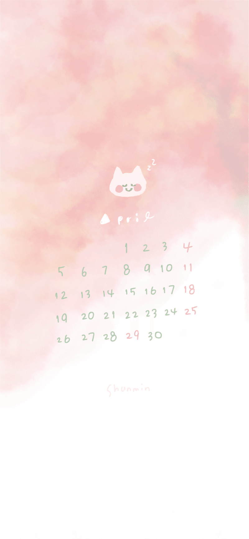 21年4月の壁紙カレンダー あめだまほっぺ Note