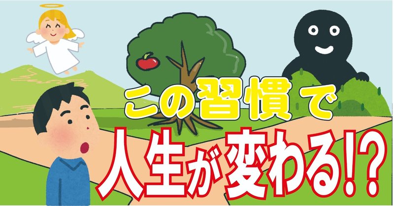 記録化こそが人生を変える第一歩【ついでに3月のパチンコ収支発表】