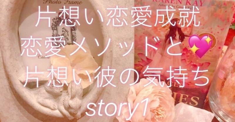 片思い 恋愛成就タロット 恋愛が上手くいくメソッド動画付き Marshmallow Note 片思い 恋愛成就タロット 恋愛が上手くいくメソッド動画付き Marshmallow Note