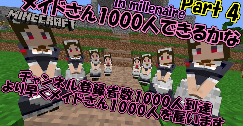 Littlemaidmob の新着タグ記事一覧 Note つくる つながる とどける