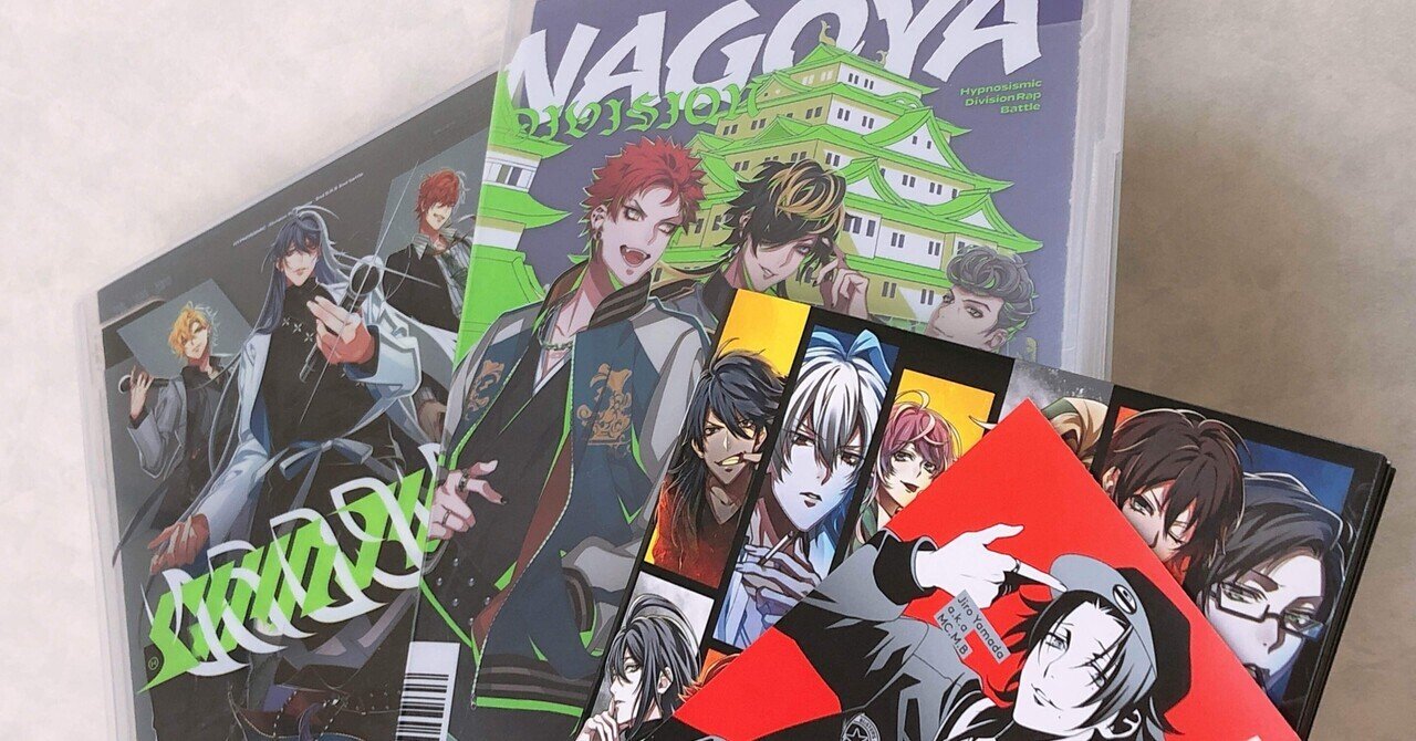 幸せについて本気出して考えてみた ヒプマイ編 やこ Note