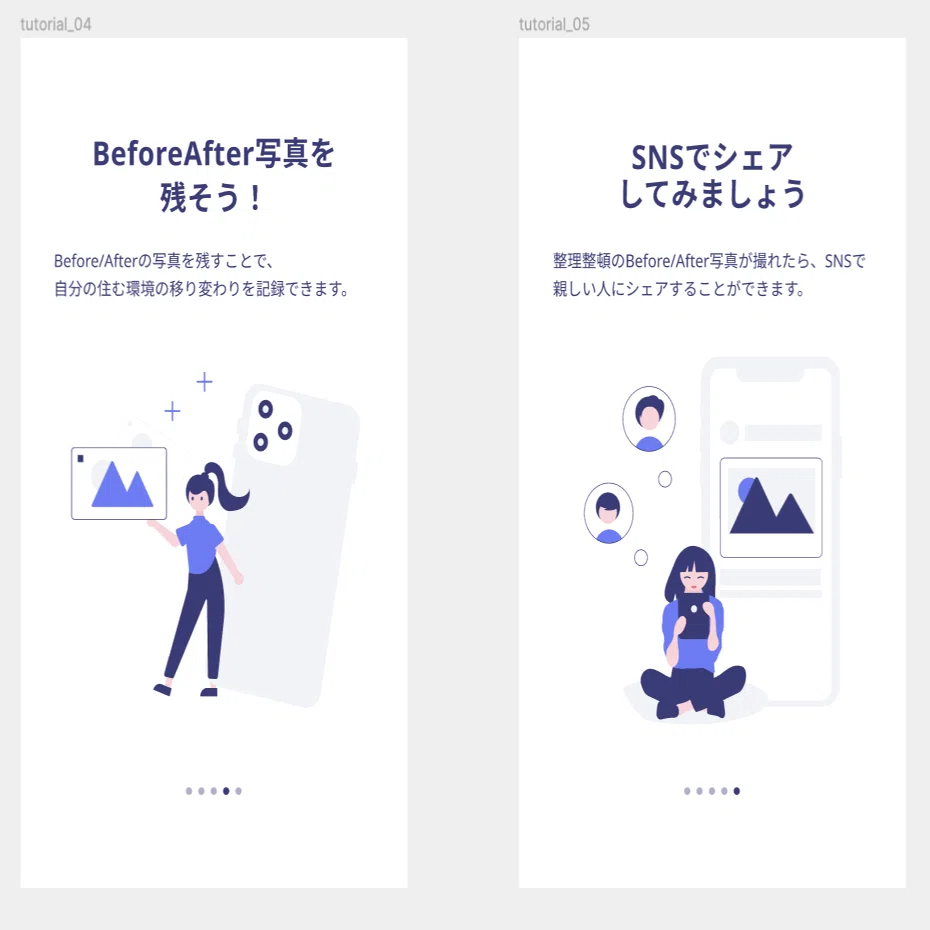 新規サービスのuiデザインで便利だったフリーアイコン フリー画像素材サイト3選 Itaru Cgart Note