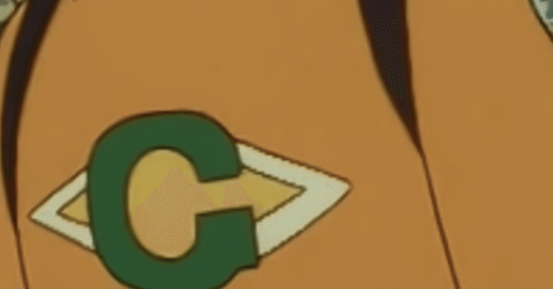 ジャイアンの服の文字 Gだな ん Gか まぁgか しまだ Note ジャイアンの服の文字 Gだな ん Gか まぁgか しまだ Note
