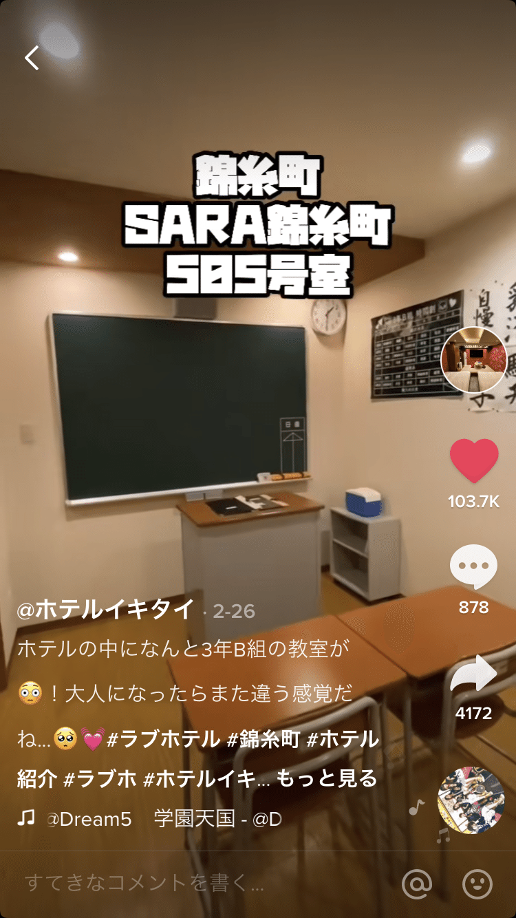 名古屋周辺のおすすめラブホテルtop14 カップルのデートや宿泊 休憩にぴったりなおしゃれホテルを厳選 ラブホテルキング Note 名古屋周辺のおすすめラブホテルtop14 カップルのデートや宿泊 休憩にぴったりなおしゃれホテルを厳選 ラブホテルキング Note
