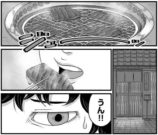 江戸川乱歩 蟲 を現代版リメイク 小説コミカライズ 上原さんじ Note 江戸川乱歩 蟲 を現代版リメイク 小説コミカライズ 上原さんじ Note