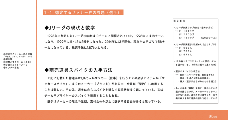 最も欲しかった Jリーグ 年俸 14 Saesipapictmkz 最も欲しかった Jリーグ 年俸 14 Saesipapictmkz