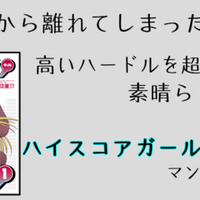 最近のワンピースが面白くない なぜつまらないのか考察してみよう ネタバレ有 あらぶじん 色々投稿中 Note