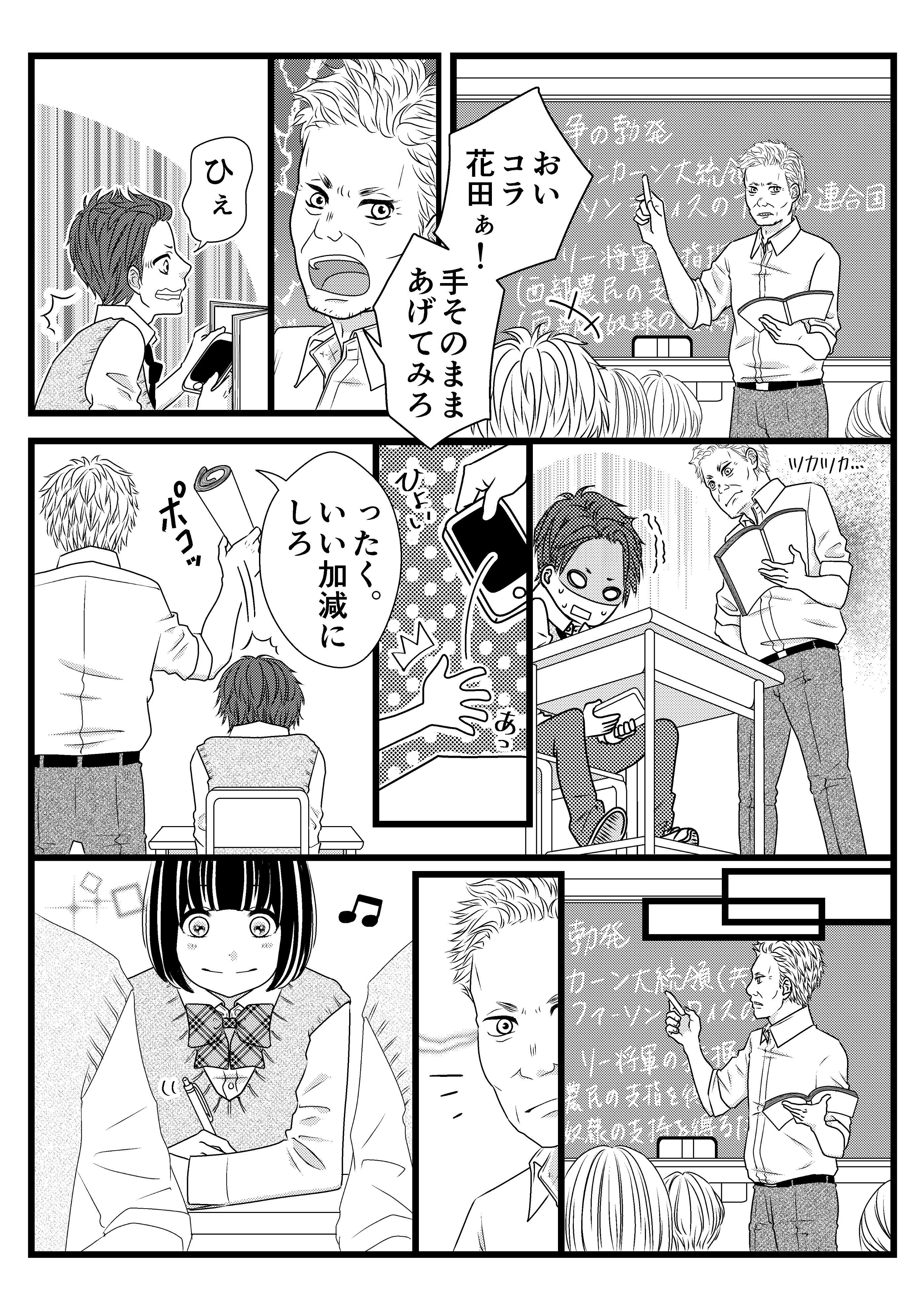 秘伝 授業中のお絵描きを見逃してもらう方法 西部湯瓜 Note 秘伝 授業中のお絵描きを見逃してもらう方法 西部湯瓜 Note