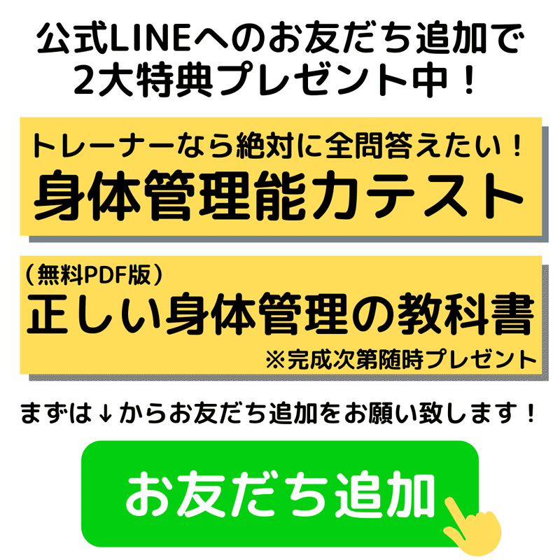 見出しを追加