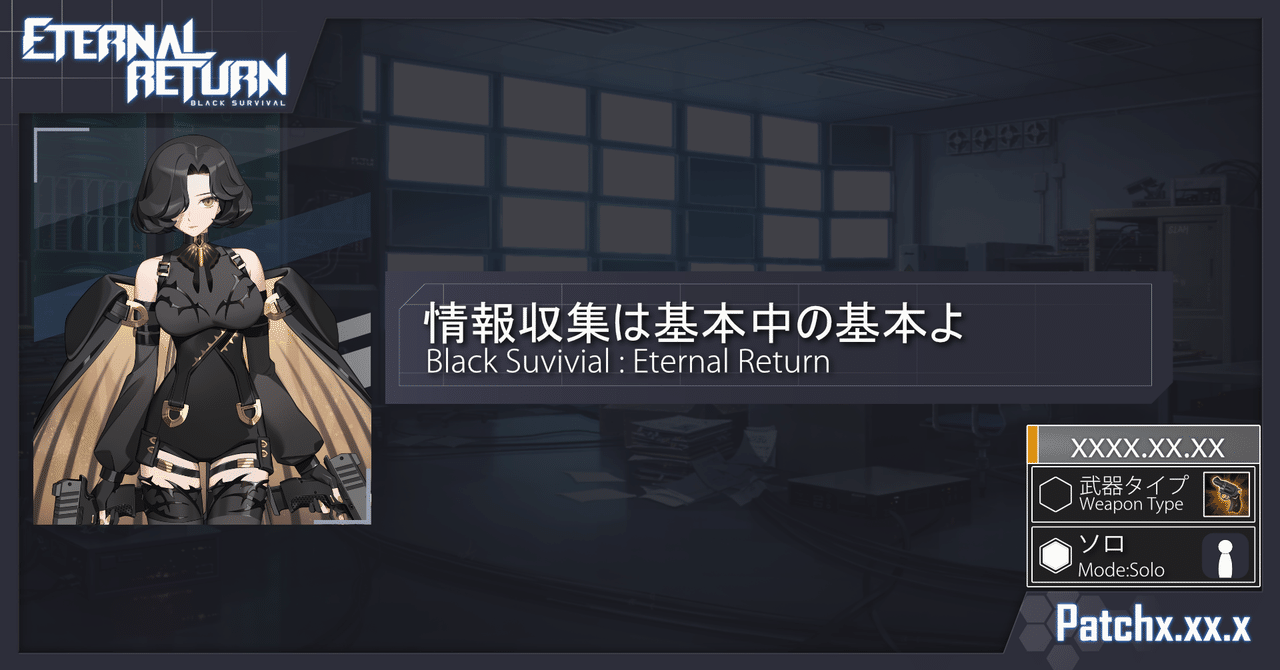 ブラサバer どこで情報集めるのさって話 Erbs統計情報局員 Note ブラサバer どこで情報集めるのさって話 Erbs統計情報局員 Note