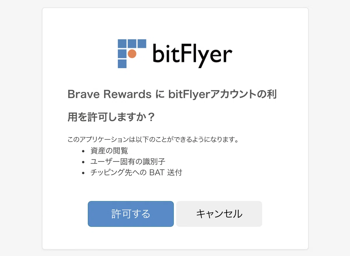 スクリーンショット 2021-04-01 16.37.01
