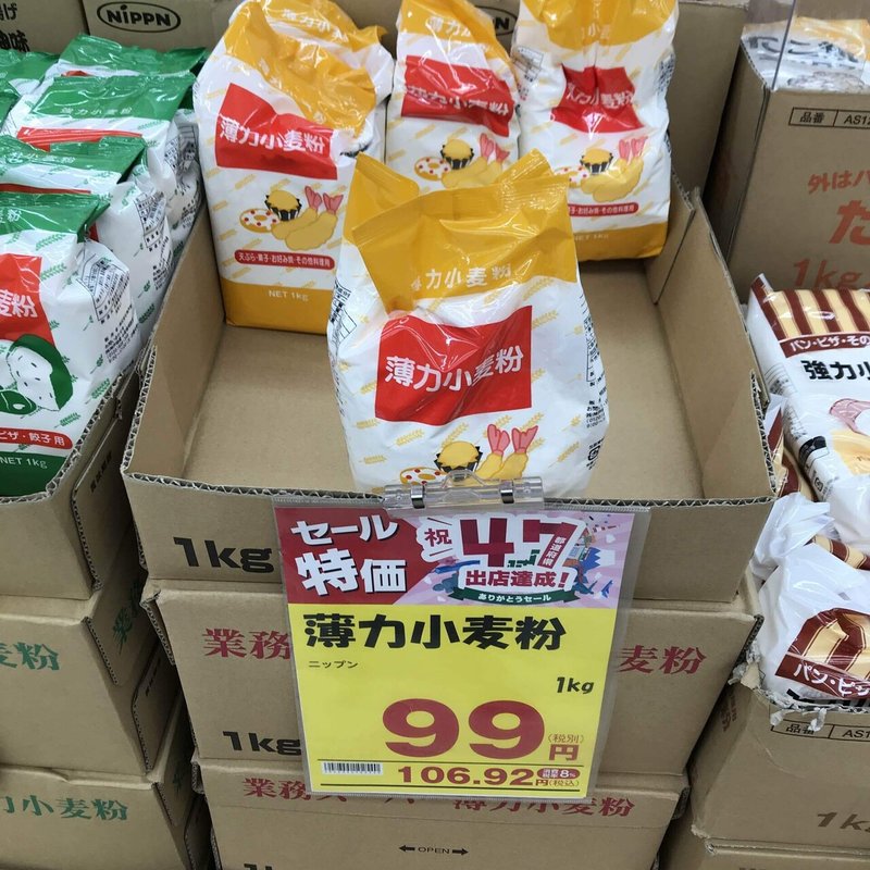 ミルワーム飼育 3 31 Day157 8羽化 羽化カウント 終了 自家製ミルワーム太郎 Note