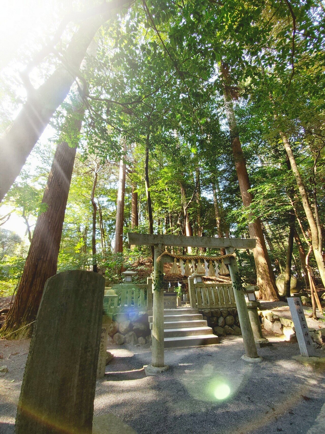 開運待ち受け 山陵 Confieka Note 開運待ち受け 山陵 Confieka Note