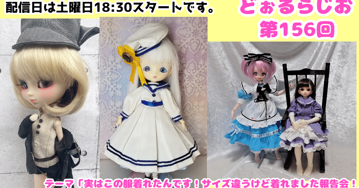 カスタムアイシードール♡156(確認用) カスタムアイシードール♡156