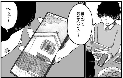 江戸川乱歩 蟲 を現代版リメイク 小説コミカライズ 上原さんじ Note 江戸川乱歩 蟲 を現代版リメイク 小説コミカライズ 上原さんじ Note