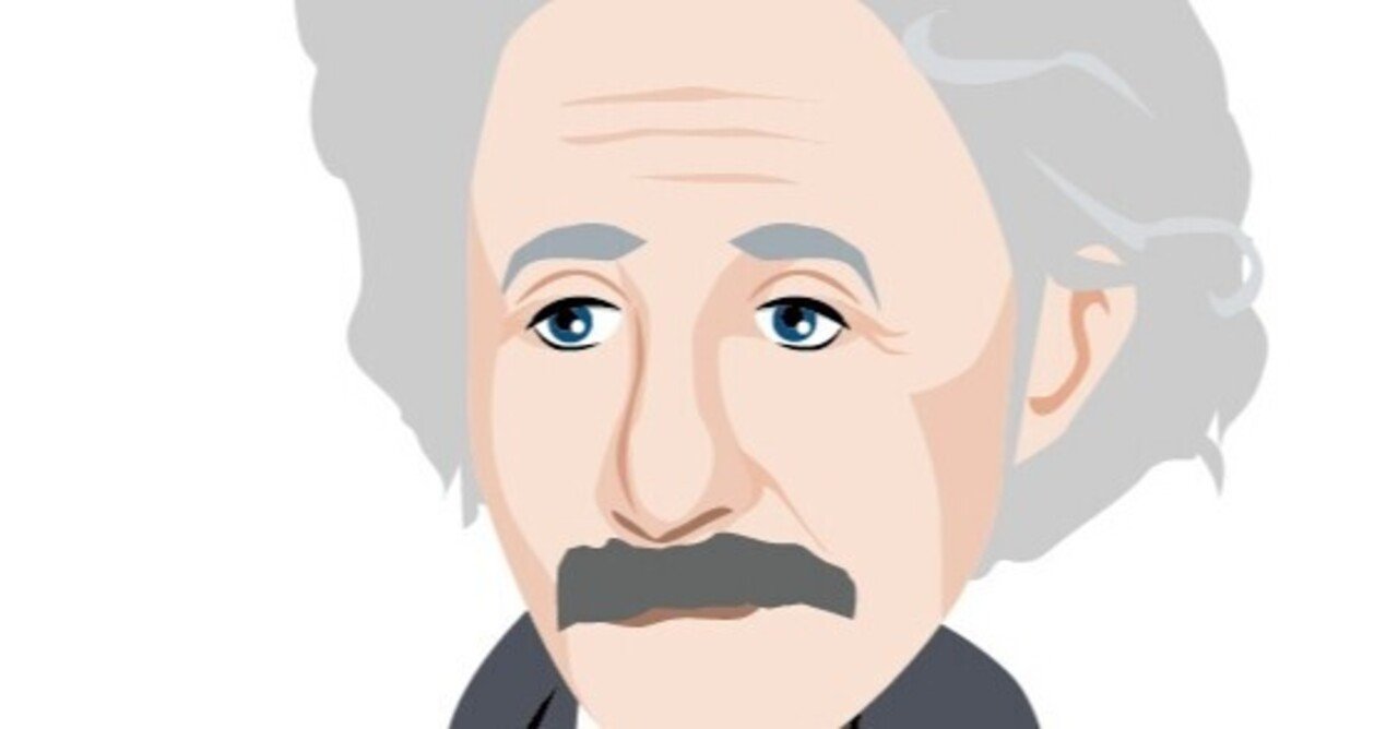 アインシュタイン博士曰く 複利効果は人類最大の発明 Can Note アインシュタイン博士曰く 複利効果は人類最大の発明 Can Note