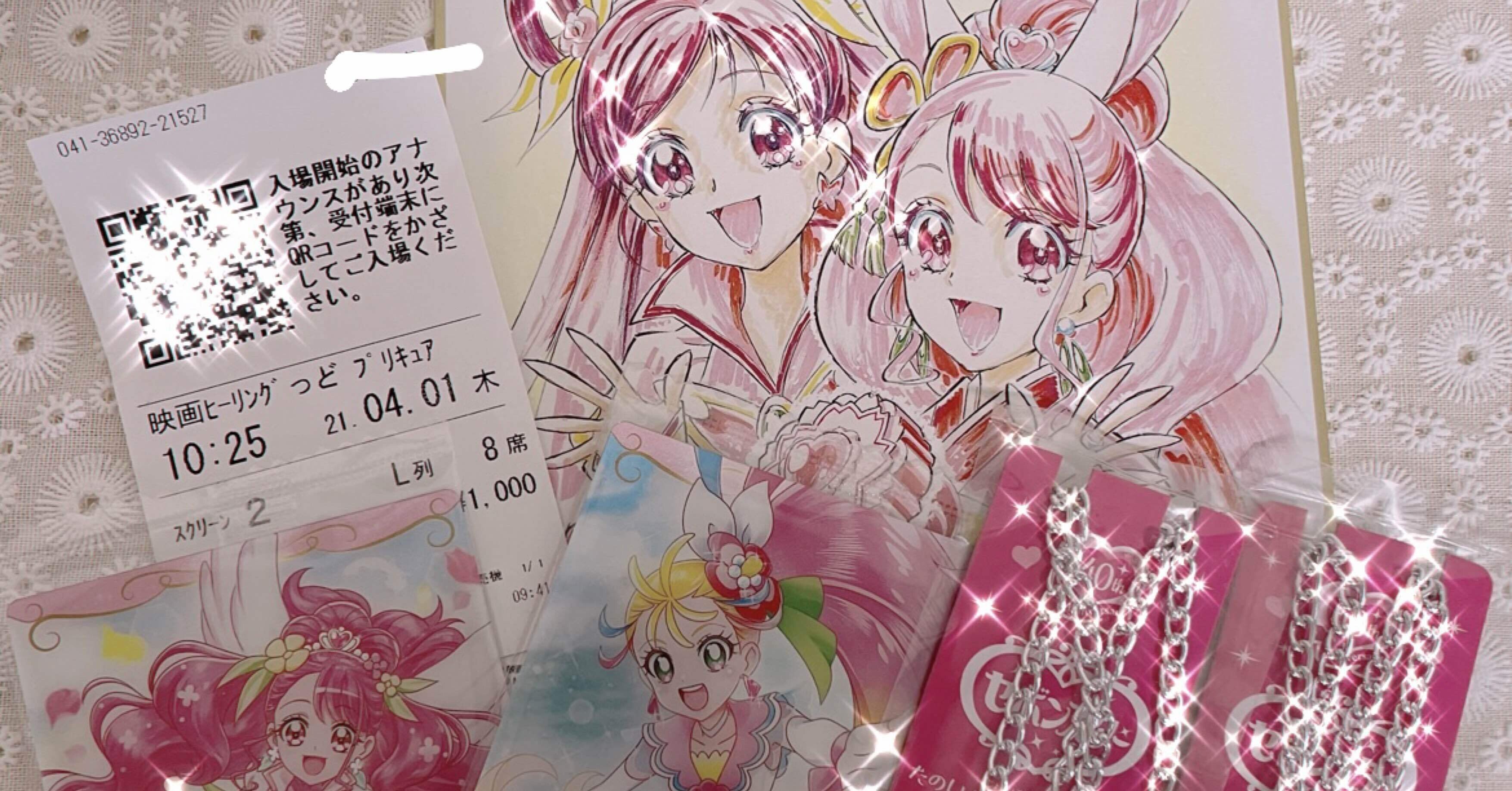 いいから黙って映画プリキュアを2回見ろ 18s Nap Note