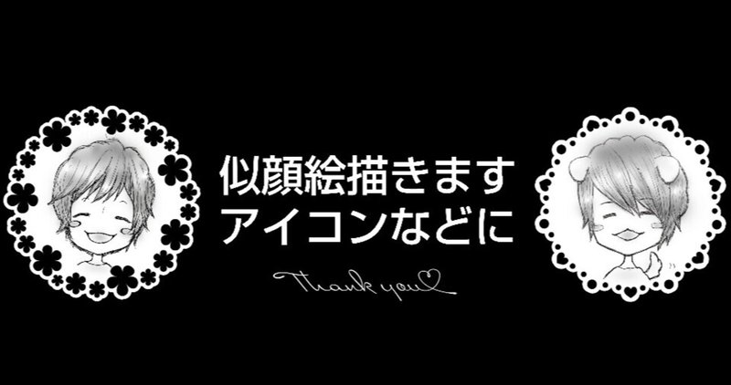 ココナラでイラストサービス出品中 の新着タグ記事一覧 Note つくる つながる とどける ココナラでイラストサービス出品中 の新着タグ記事一覧 Note つくる つながる とどける