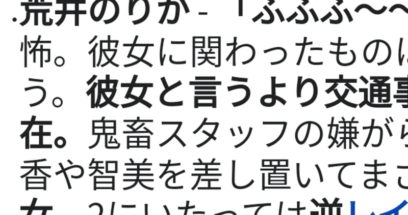 ふふふーん ドレスデン Note ふふふーん ドレスデン Note