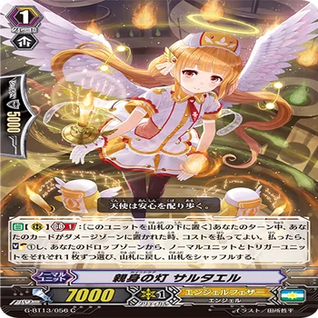 Pスタン エンジェルフェザー マルクトメレク軸 2021.4｜おりべ