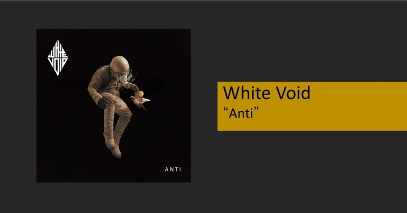 【Disk】White Void / Anti