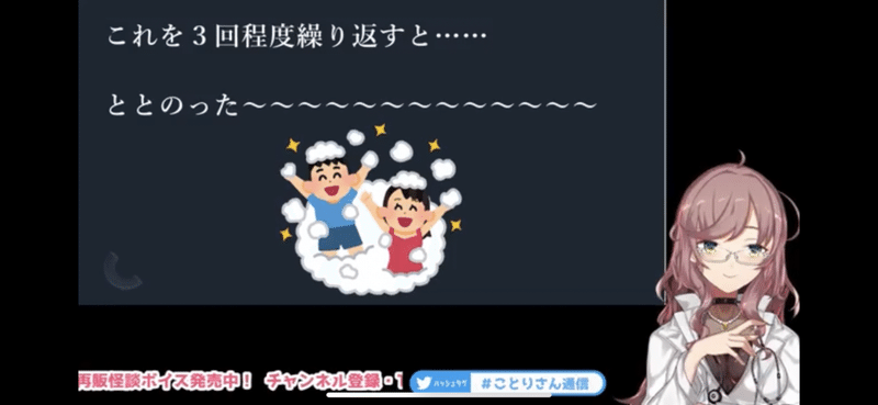 やまたくのんびりサウナ旅 File 01 やまたく Note
