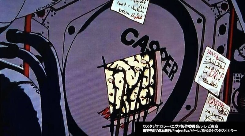 赤木リツコの正体 黒幕説 リツマヤ 伊吹マヤとの関係や加持さんミサトとの過去 シンエヴァのネタバレ考察まとめ 考察 映画と漫画と都内の散歩 Note 赤木リツコの正体 黒幕説 リツマヤ 伊吹マヤとの関係や加持さんミサトとの過去 シンエヴァのネタバレ考察まとめ 考察 映画と漫画と都内の散歩 Note