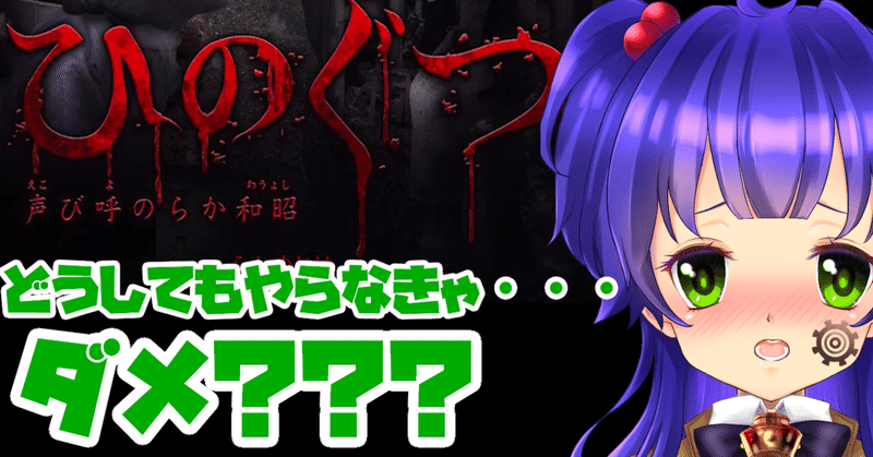 つぐのひの配信します メイメイ Vtuber Note