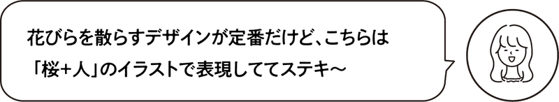 キットカットの桜パッケージを分析してみた Knap Note キットカットの桜パッケージを分析してみた Knap Note