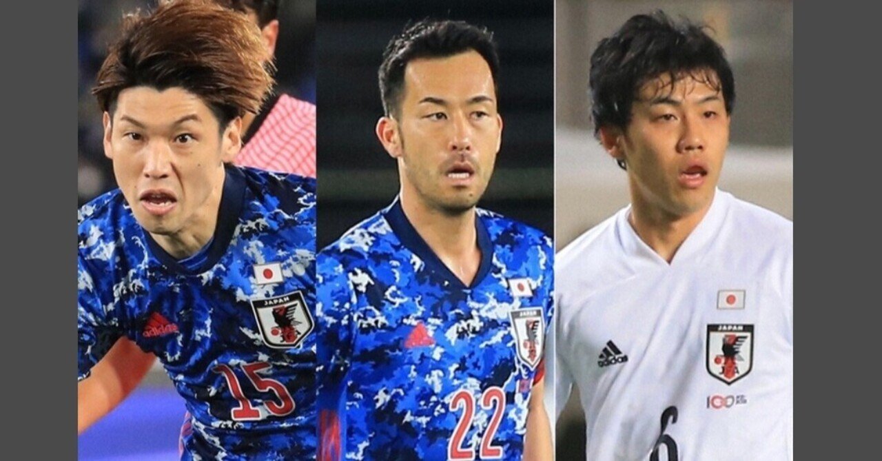 東京五輪 サッカー日本代表oa考察 5つのポイント お粗末 Note