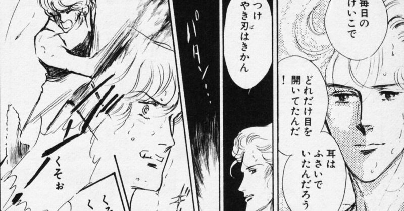 名セリフ の新着タグ記事一覧 Note つくる つながる とどける 名セリフ の新着タグ記事一覧 Note つくる つながる とどける