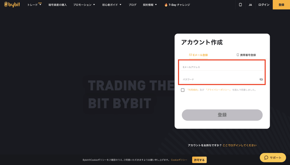 不労所得を作ろう！】 誰でもできるビットコインを使って年利100%を安全に稼ぐ方法｜shirokuma.finance