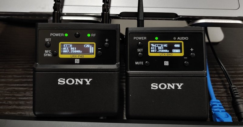SONY UWP-D21（送信機: UTX-B40 / 受信機: URX-P40 ) の初期化とチャンネル設定