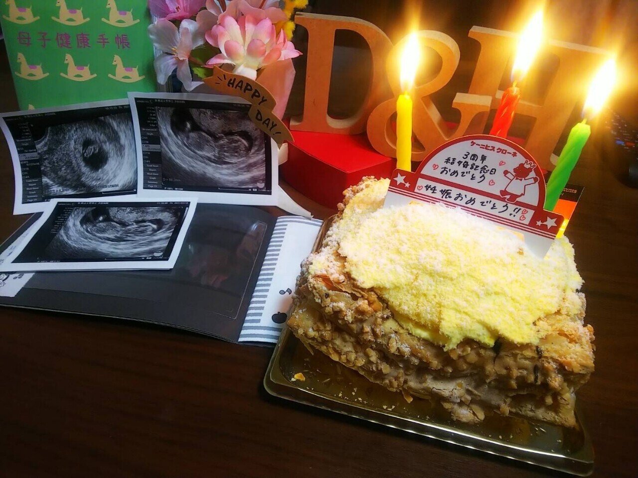 結婚記念日 ぽっくん Note
