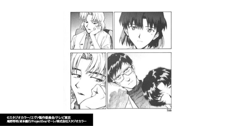 赤木リツコの正体 黒幕説 リツマヤ 伊吹マヤとの関係や加持さんミサトとの過去 シンエヴァのネタバレ考察まとめ 考察 映画と漫画と都内の散歩 Note