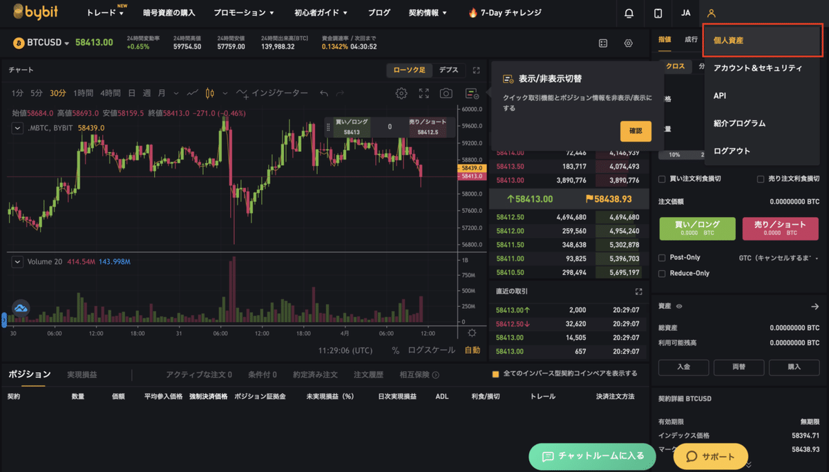 不労所得を作ろう！】 誰でもできるビットコインを使って年利100%を安全に稼ぐ方法｜shirokuma.finance