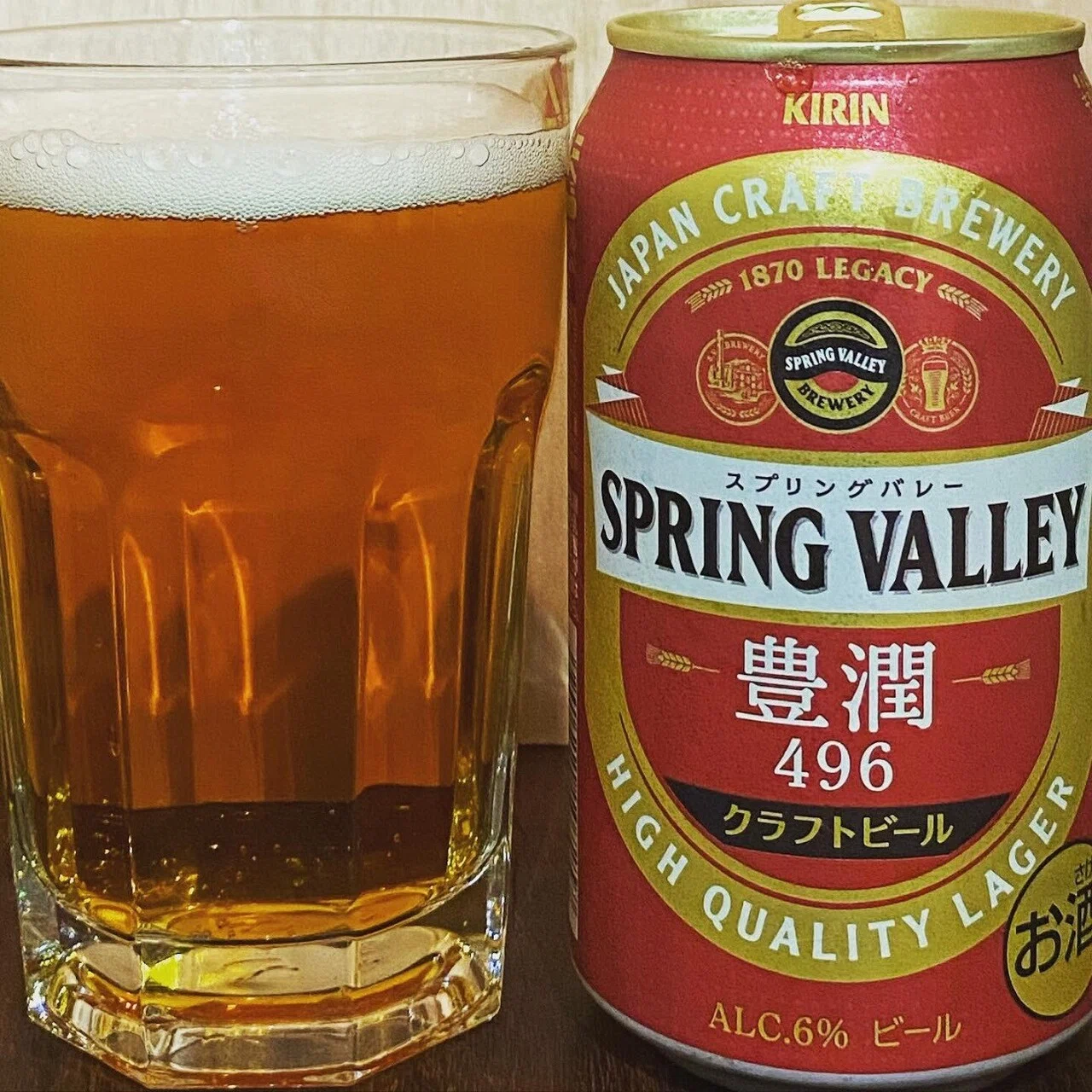 堂々とキリンですって言うようになったスプリングバレーの新作。SPRING