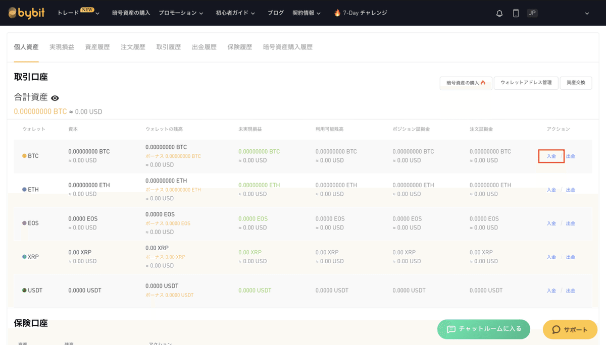 不労所得を作ろう！】 誰でもできるビットコインを使って年利100%を安全に稼ぐ方法｜shirokuma.finance
