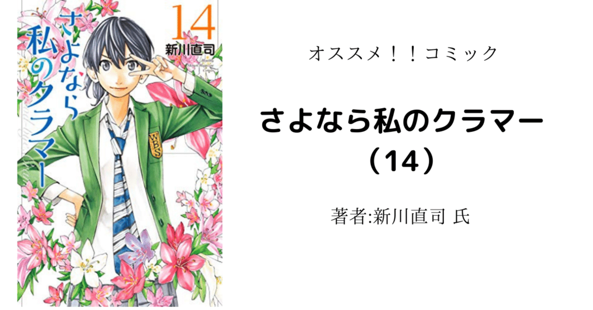 月刊ベガルタ仙台 / 2000年 / 燻し 全12冊
