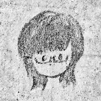 らくと