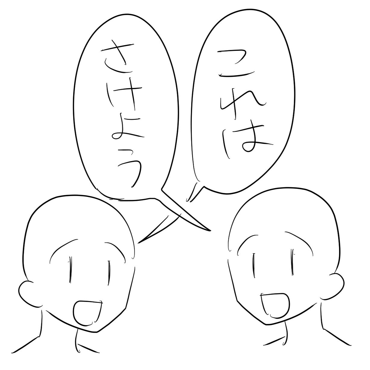 超初心者向け漫画講座 絵上手人じゃなくても楽して推しカプまんがを描こう 創作おtips Note