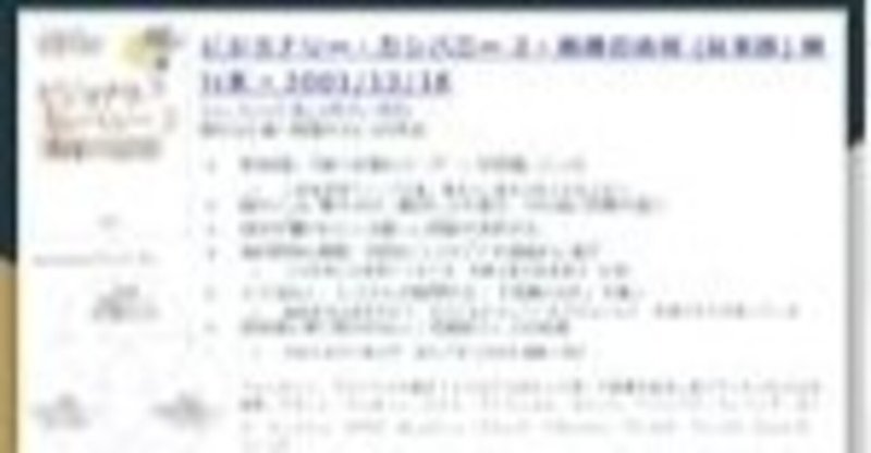 システムを管理する のシステムって ビジョナリー カンパニー2 飛躍の法則 しのジャッキー 篠崎 裕介 21 1 17から毎日更新中 Note システムを管理する のシステムって ビジョナリー カンパニー2 飛躍の法則 しのジャッキー 篠崎 裕介 21 1 17から毎日更新中 Note