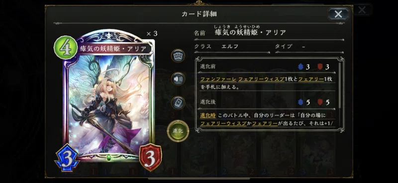 ランクマッチ27連勝 アリアエルフ まえかわ Note