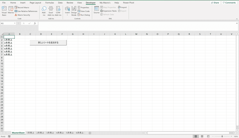 Vbaやってみた B I G Jiro Note