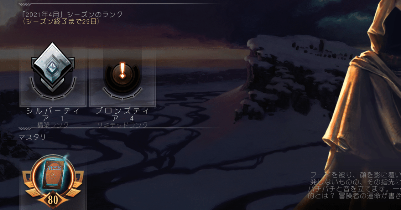 半径5メートルの環境語り 21年4月第1週 Inkstone Note