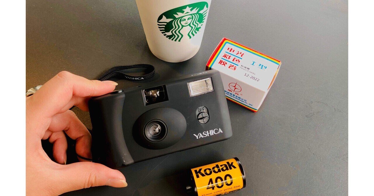 今更ですが、YASHICA MF-1を買いました。｜【写真家兼占い師】Rinco  